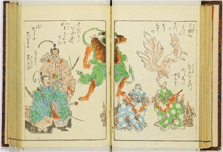 Shinji andon 神事行灯 (Festival Lanterns) (BM 1915,0823,0.135 9)