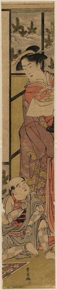 Shigenoi kowakare LCCN2008660077