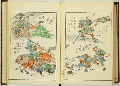 Shinji andon 神事行灯 (Festival Lanterns) (BM 1915,0823,0.135 90)