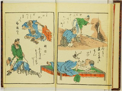 Shinji andon 神事行灯 (Festival Lanterns) (BM 1915,0823,0.135 2)