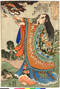 Shinkigunshi Shubu 神機軍師朱武 (Zhu Wu) (BM 2008,3037.10022)