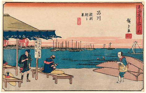 Shinagawa, Samegafuchi asa no kei