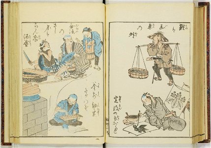 Shinji andon 神事行灯 (Festival Lanterns) (BM 1915,0823,0.135 48)