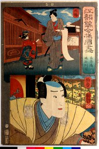 Shirai Gonpachi, Enya Hangan 白井権八,塩谷判官 (BM 2008,3037.09617)