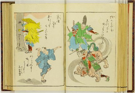 Shinji andon 神事行灯 (Festival Lanterns) (BM 1915,0823,0.135 7)