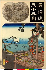 Shirasuka 白須賀 (BM 2008,3037.04336)