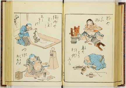 Shinji andon 神事行灯 (Festival Lanterns) (BM 1915,0823,0.135 113)