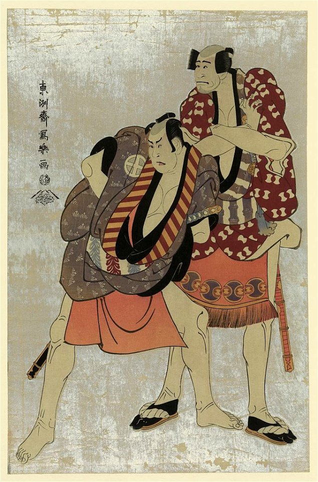 Shodai arashi ryūzō (no yakko ukiyo matabei to) sandaime ōtani hiroji (no yakko tosa no matabei) LCCN2008660657