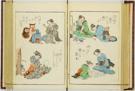Shinji andon 神事行灯 (Festival Lanterns) (BM 1915,0823,0.135 110)