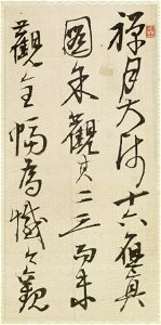 Shodo-sho - Leaf from Album Depicting the Sixteen Lohans (Arhats) - Walters 3516718