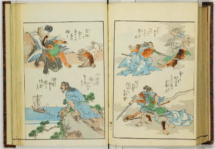 Shinji andon 神事行灯 (Festival Lanterns) (BM 1915,0823,0.135 54)