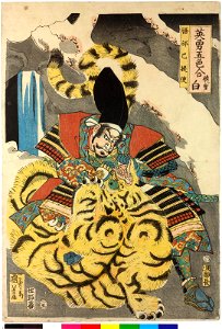 Shiroi- Kashiwade no Hanoshi 白,部使 (White- Kashiwade no Hanoshi) (BM 2008,3037.05304)