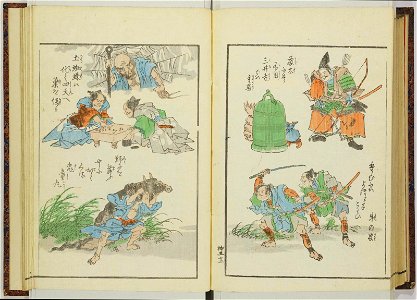 Shinji andon 神事行灯 (Festival Lanterns) (BM 1915,0823,0.135 65)