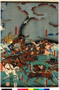 Shinshu Kawanakajima kassen no zu 信州川中嶋合戦之圖 (Battle of Kawanakajima) (BM 2008,3037.18304). Free illustration for personal and commercial use.