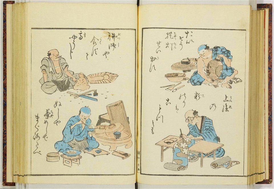 Shinji andon 神事行灯 (Festival Lanterns) (BM 1915,0823,0.135 71)