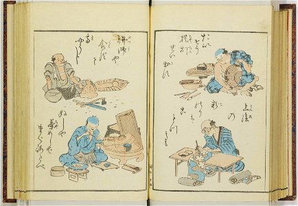 Shinji andon 神事行灯 (Festival Lanterns) (BM 1915,0823,0.135 71)