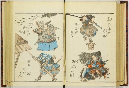 Shinji andon 神事行灯 (Festival Lanterns) (BM 1915,0823,0.135 62)