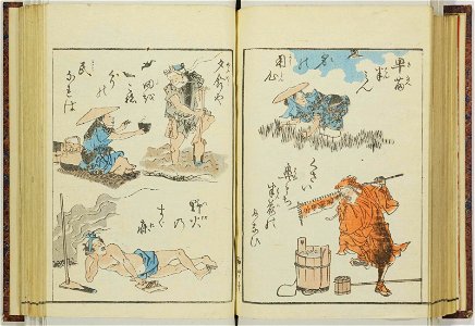 Shinji andon 神事行灯 (Festival Lanterns) (BM 1915,0823,0.135 102)
