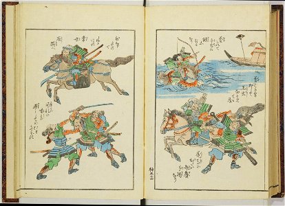 Shinji andon 神事行灯 (Festival Lanterns) (BM 1915,0823,0.135 94)