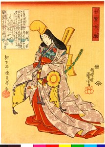 Shizuka Gozen 静御前 (BM 2008,3037.16101)