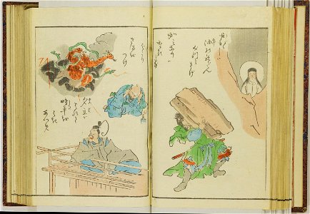 Shinji andon 神事行灯 (Festival Lanterns) (BM 1915,0823,0.135 3)