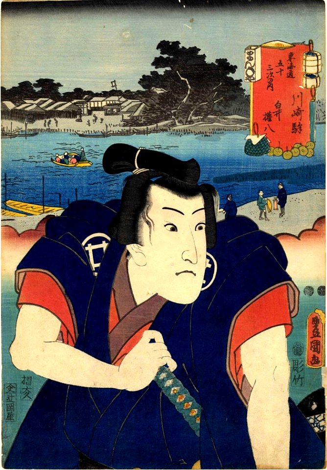 Shirai Gonpachi Kunisada