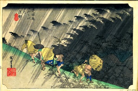 Shono- Driving Rain (5758989131)