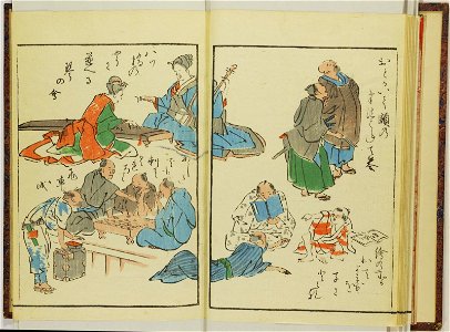 Shinji andon 神事行灯 (Festival Lanterns) (BM 1915,0823,0.135 14)