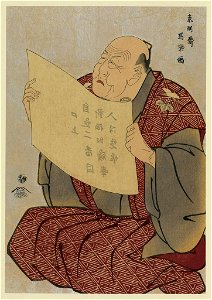 Shinozuka uraemon no (miyako za) kōjō zu LCCN2008660664