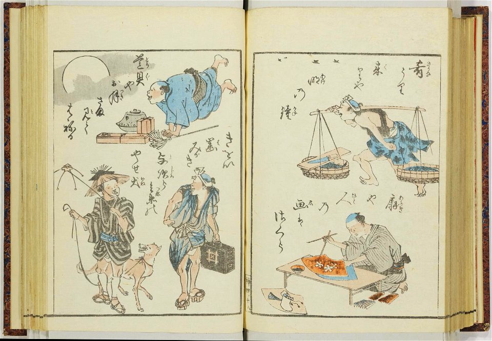 Shinji andon 神事行灯 (Festival Lanterns) (BM 1915,0823,0.135 91)