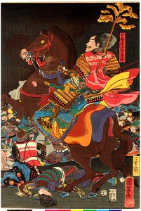 Shinshu Kawanakajima Takeda no shohei Saijozan wo hikigaeshi 信州川中嶋武田の正兵西条山を引がえし (BM 2008,3037.18305)