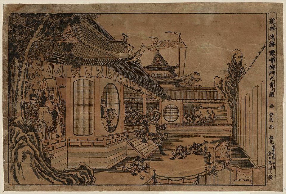 Shinpan ukie hankai kōmon no zu LCCN2009615555