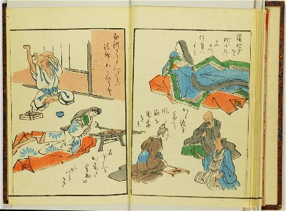Shinji andon 神事行灯 (Festival Lanterns) (BM 1915,0823,0.135 4)