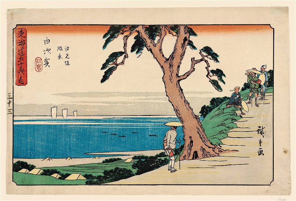 Shirasuka Gyosho Tokaido