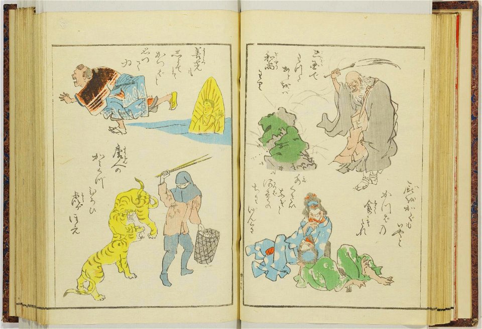 Shinji andon 神事行灯 (Festival Lanterns) (BM 1915,0823,0.135 18)