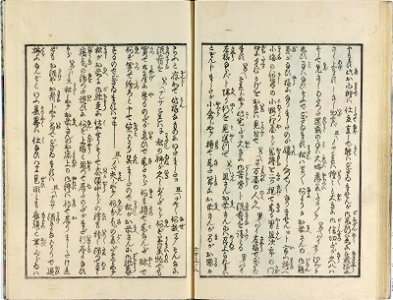 Shunshoku hatsune no ume 春色初音之六女 (Spring Colours- First Cry of the Warbler on the Plum (or Spring Passions- First Cries of Six Women)) (BM OA+,0.463.1-3 12)