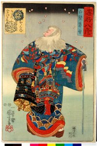 Shiraga bosetsu 白髪暮雪 (BM 2008,3037.11203)