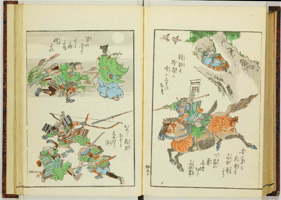 Shinji andon 神事行灯 (Festival Lanterns) (BM 1915,0823,0.135 87)