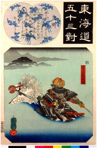 Shono 庄野 (BM 2008,3037.04349 2)