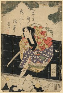 Shinshō LCCN2008660796
