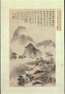 Shitao (Zhu Ruoji) - Landscape Painted on the Double Ninth Festival - 1981.285.13 - Metropolitan Museum of Art