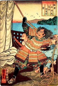 Shinozuka Iganokami