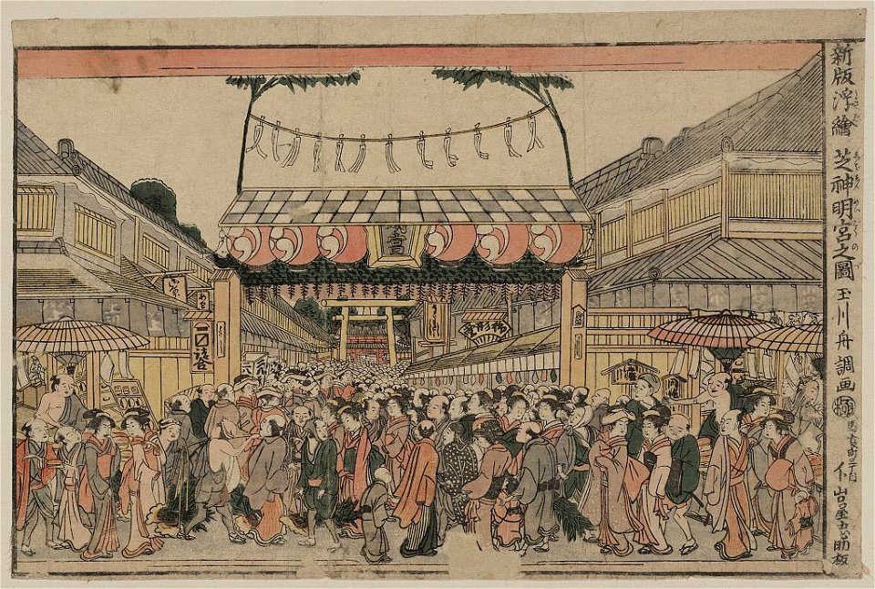 Shinpan ukie shiba sinmeigū no zu LCCN2009615138