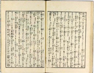 Shunshoku hatsune no ume 春色初音之六女 (Spring Colours- First Cry of the Warbler on the Plum (or Spring Passions- First Cries of Six Women)) (BM OA+,0.463.1-3 05)
