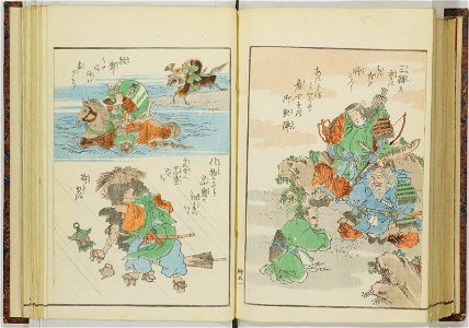 Shinji andon 神事行灯 (Festival Lanterns) (BM 1915,0823,0.135 76)