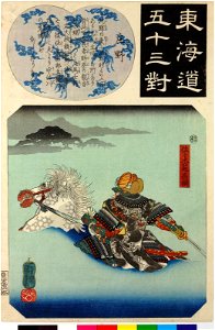 Shono 庄野 (BM 2008,3037.04349 1)