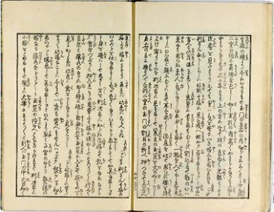 Shunshoku hatsune no ume 春色初音之六女 (Spring Colours- First Cry of the Warbler on the Plum (or Spring Passions- First Cries of Six Women)) (BM OA+,0.463.1-3 17)