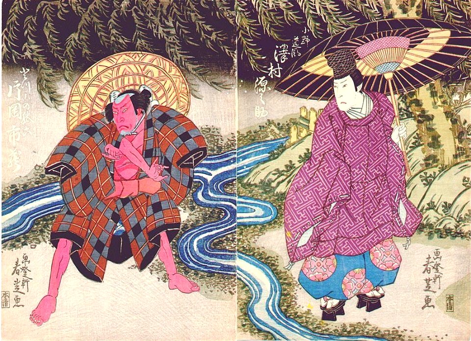 Gatōken Shunshi - (diptych) Sawamura Gennosuke II as Ono no Tofu (R) & Kataoka Ichizô I as Yakko no Daroku (L) in 'Ono no Tofu Aoyagi Suzuri'