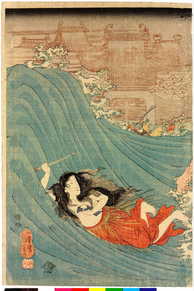 Shizu no ama otome Daishokan (BM 2008,3037.20201)