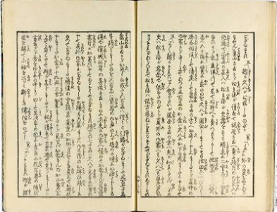 Shunshoku hatsune no ume 春色初音之六女 (Spring Colours- First Cry of the Warbler on the Plum (or Spring Passions- First Cries of Six Women)) (BM OA+,0.463.1-3 20)